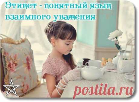 Психология ★ Эзотерика. Шаги к успеху и счастью