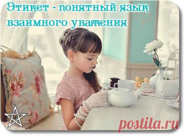 Психология ★ Эзотерика. Шаги к успеху и счастью
