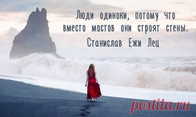 Гений сарказма Станислав Ежи Лец