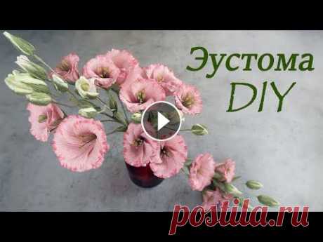 Эустома из бумаги. Цветы из гофрированной бумаги. Всем привет!...