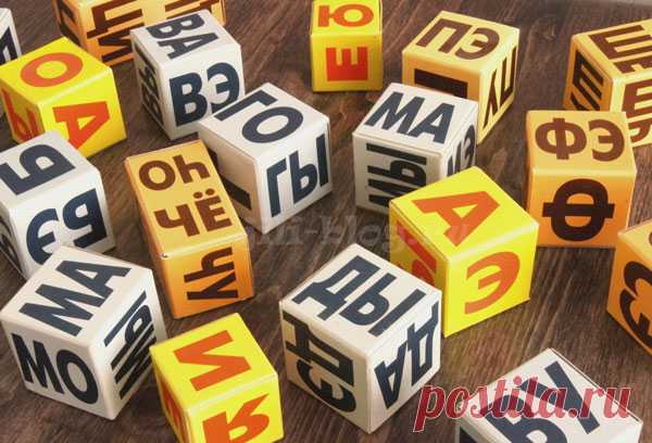 Кубики Зайцева | Методика обучения чтению | Варианты игр и занятий с кубиками | Жили-Были