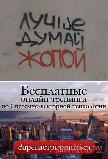 Чистое сердце грязного тролля. Гомосексуализм онлайн.