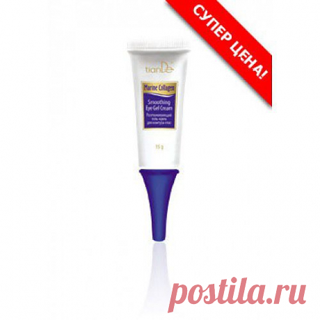 Разглаживающий гель-крем увлажняет, смягчает, тонизирует нежную кожу век, насыщает ее большим количеством витаминов, минеральных веществ и микроэлементов. Уменьшает отечность и темные круги под глазами, разглаживает морщинки, защищает от негативного влияния свободных радикалов.