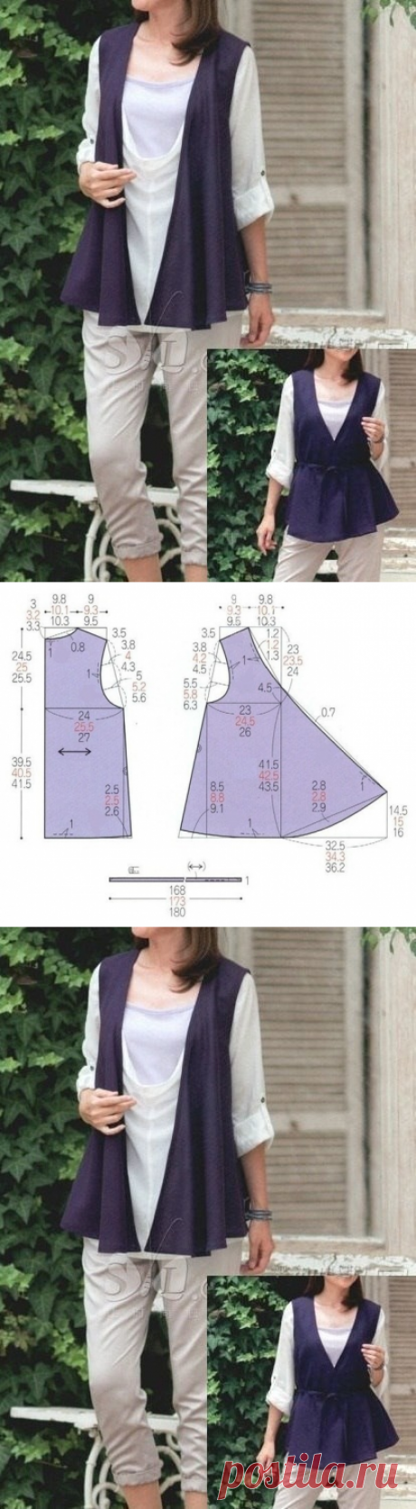 Выкройка модного жилета — Сделай сам, идеи для творчества - DIY Ideas