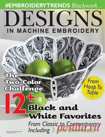 Designs in Machine Embroidery №99 2016
