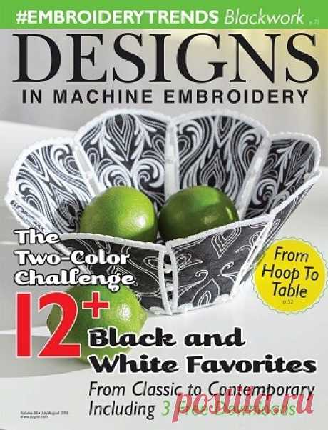 Designs in Machine Embroidery №99 2016