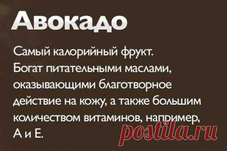 Полезно знать
