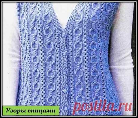 Красивые рельефные узоры спицами для жилета Узор спицами для жилета Очередной узор для вязания жилета от японских мастериц. Узорный ряд состоит из ажурной вертикальной дорожки и цепочки с переплетением. Основой узора служит изнаночная гладь.Такой рисунок можно использовать при вязании не только жилетов, но и пуловеров, жакетов и другой...