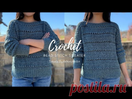 Crochet Bead Stitch Sweater Pattern/ Learn to Crochet a Simple Sweater