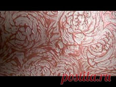 Декоративная  Штукатурка  - Своими  руками.