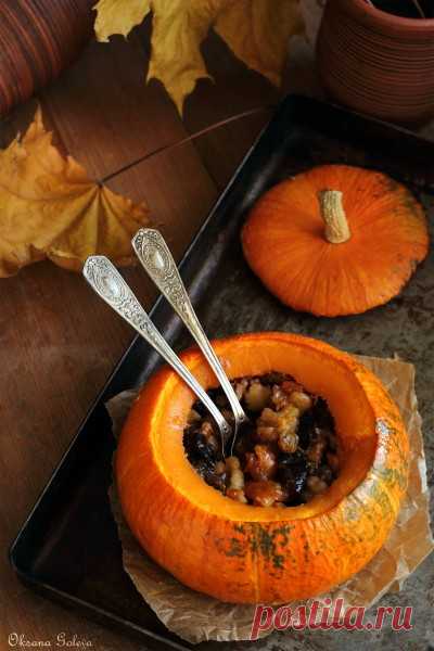 Тыква с сухофруктами, медом и орехами - sovenok_ksu — LiveJournal