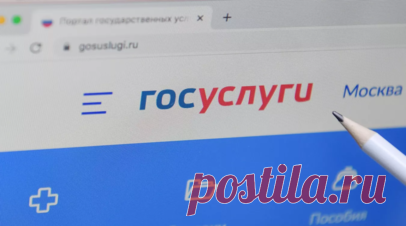 Специалист: большая доля атак совершается для получения доступа к «Госуслугам». В случае потери доступа к аккаунту на «Госуслугах» нужно обратиться в полицию и зафиксировать факт кражи учётной записи. Это станет основанием для оспаривания незаконных сделок, которые могут совершить мошенники, рассказал RT заместитель директора Центра компетенций НТИ «Технологии доверенного взаимодействия» на базе ТУСУР Руслан Пермяков. Читать далее