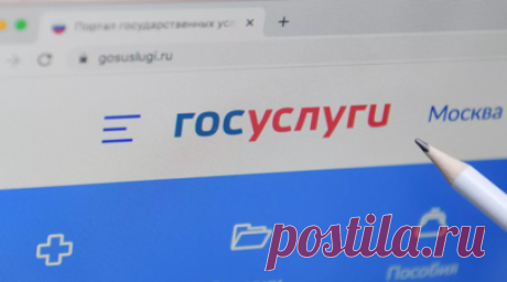 Специалист: большая доля атак совершается для получения доступа к «Госуслугам». В случае потери доступа к аккаунту на «Госуслугах» нужно обратиться в полицию и зафиксировать факт кражи учётной записи. Это станет основанием для оспаривания незаконных сделок, которые могут совершить мошенники, рассказал RT заместитель директора Центра компетенций НТИ «Технологии доверенного взаимодействия» на базе ТУСУР Руслан Пермяков. Читать далее