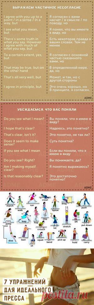 11 карточек с необходимыми фразами для общения на английском