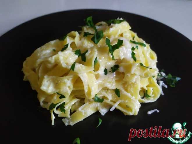 Фетучини в сливочно-лимонном соусе Кулинарный рецепт
