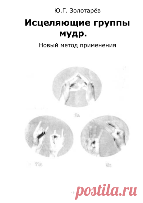 x.php?id=78153 — Просмотр документов
