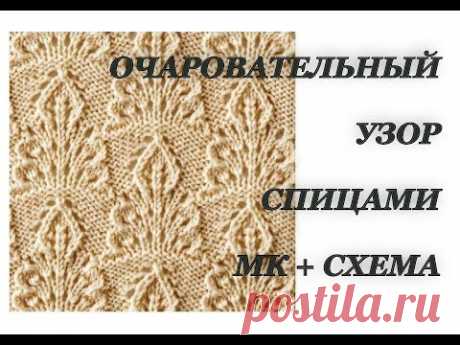 Красивый и простой узор спицами. Вязание спицами. Японские узоры.
