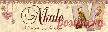 NKALE :-) В каждой игрушке сердце: Ангел Мотя: мастер-класс от Nkale