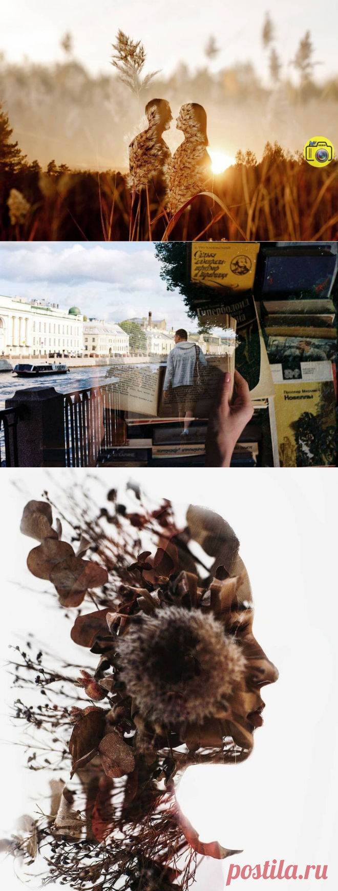 Мультиэкспозиция в фотографии. Просто о сложном | ФОТОBLOG | Яндекс Дзен