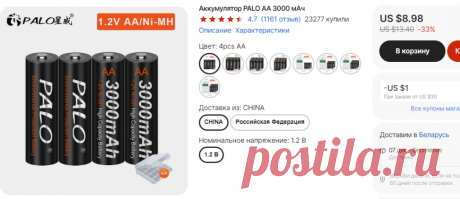 Аккумулятор PALO AA 1,2 В NIMH AA 3000 мАч с низким саморазрядом AA Ni-MH батареи для камеры игрушечный автомобиль + чехол для аккумулятора | AliExpress