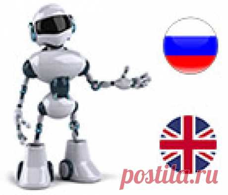 Автоматическое переключение раскладки на клавиатуре - лучшие программы | PCPro100.info В статье приведены лучшие программы для автоматического переключения раскладки клавиатуры. Очень удобная штука, особенно для тех пользователей, кто много печатает.