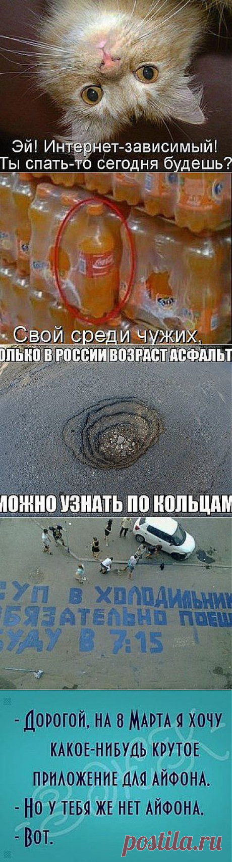 Одноклассники