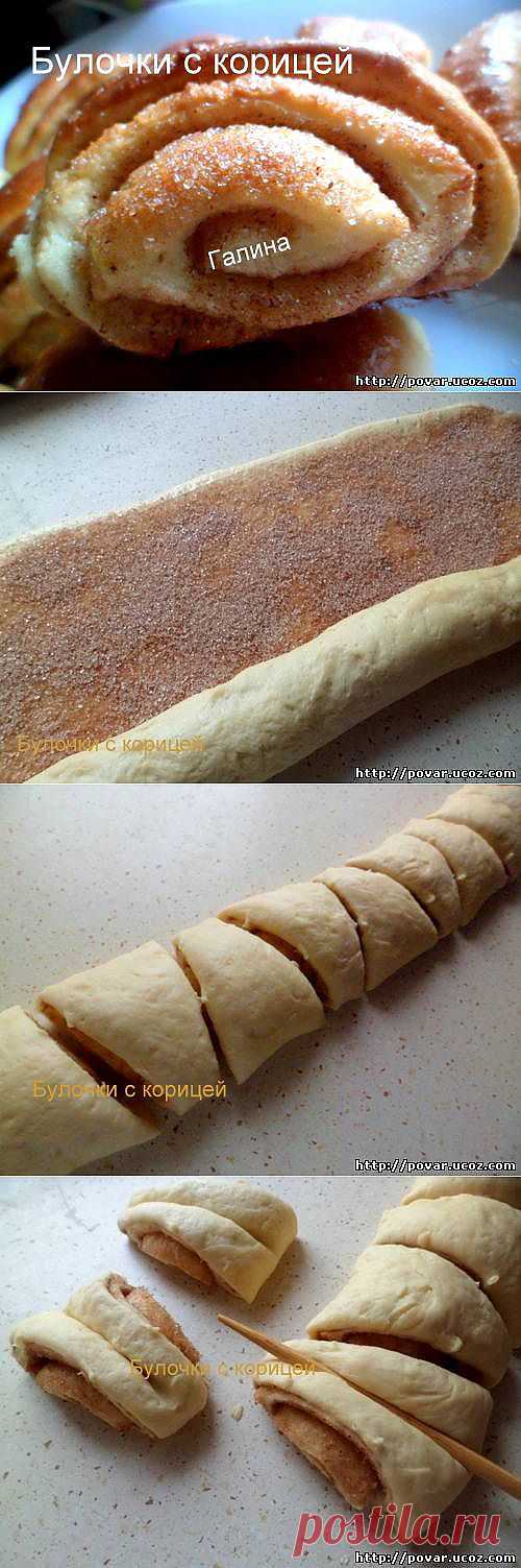 Булочки с корицей - Готовим сами