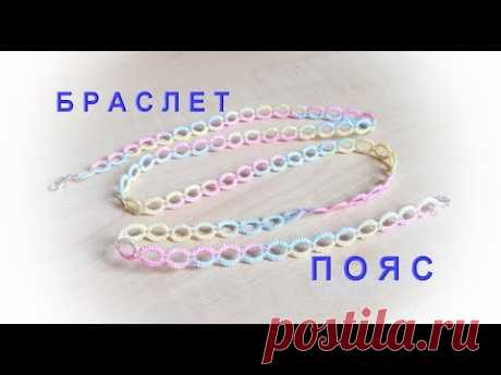 Браслет "Радужный" из комбинированных колец. Фриволите/ Frivolite.