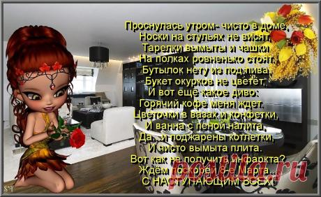 Куколки.