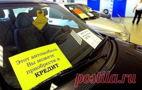Взять кредит на автомобиль: где и как, виды кредита на покупку авто Какой кредит на покупку автомобиля выгоднее, сравнение видов кредитования. Какой взять кредит на автомобиль: автокредит, потребительский, в банке или в салоне, трейд ин или buy-back.