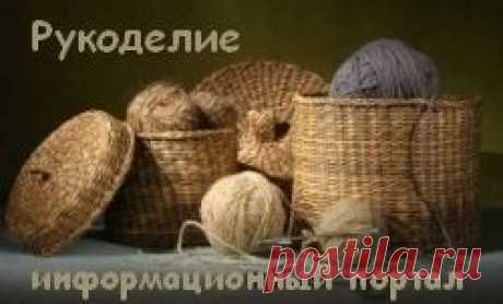 Вязание спицами, крючком