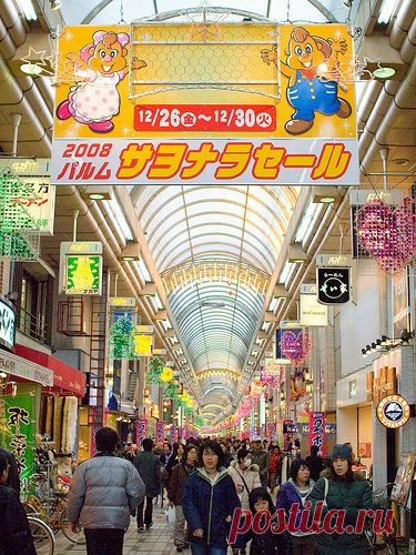 101 Things to do in Tokyo.  |  Pinterest • Всемирный каталог идей