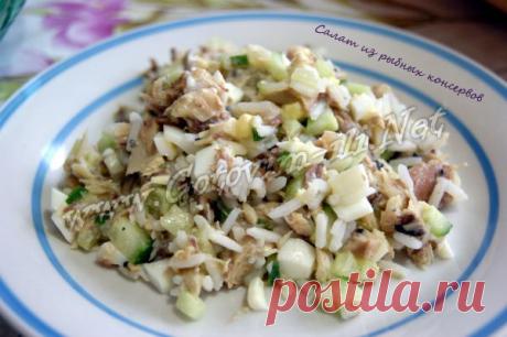 Салат из рыбных консервов | Рецепты на любой вкус