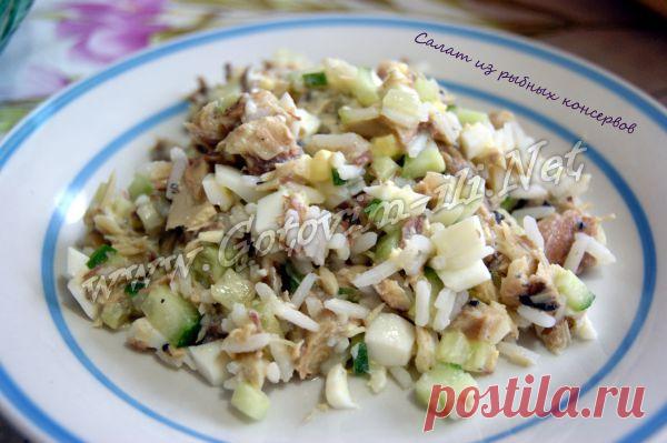 Салат из рыбных консервов | Рецепты на любой вкус