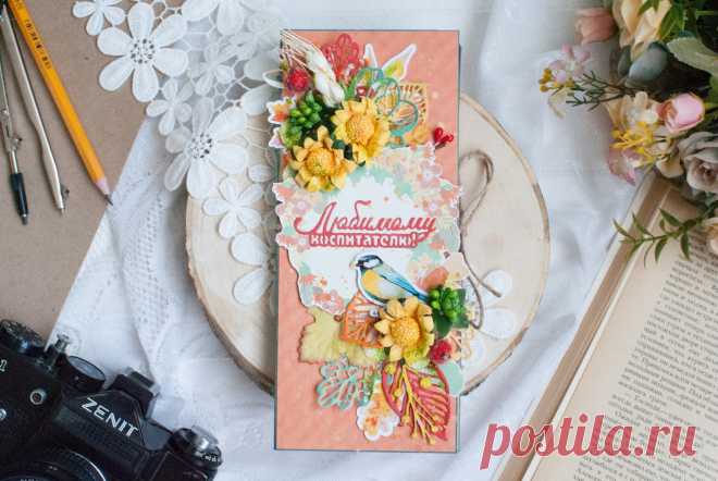 Открытки и альбомы ручной работы. Самара