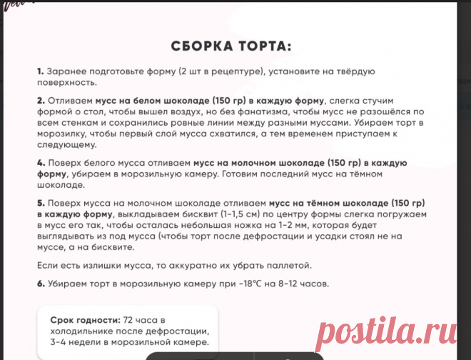 Скриншот-20-08-2025 18:26:26.jpg