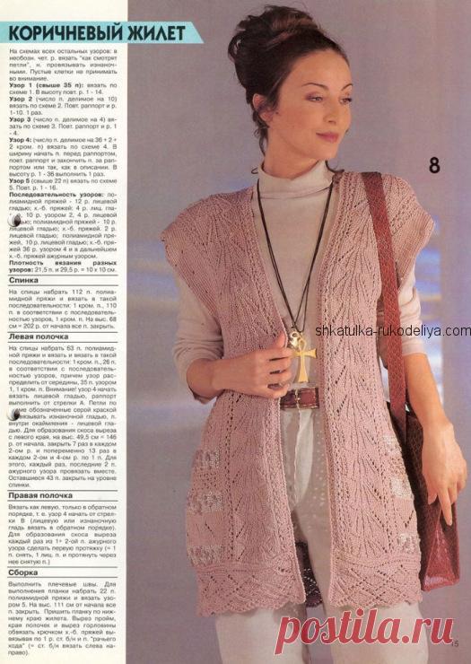 Коричневый жилет спицами. Жилет без застежки для весны | Шкатулка рукоделия. Сайт для рукодельниц.