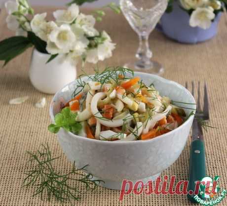Салат с кальмарами "Лассо" Кулинарный рецепт
