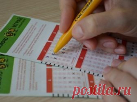 Заговор на выигрыш в лотерее Стать обладателем выигрышного билета удается не каждому. Большинство людей разочаровываются сразу же после первого проигрыша. Однако если произнести специальный заговор, можно существенно повысить свои шансы на успех...