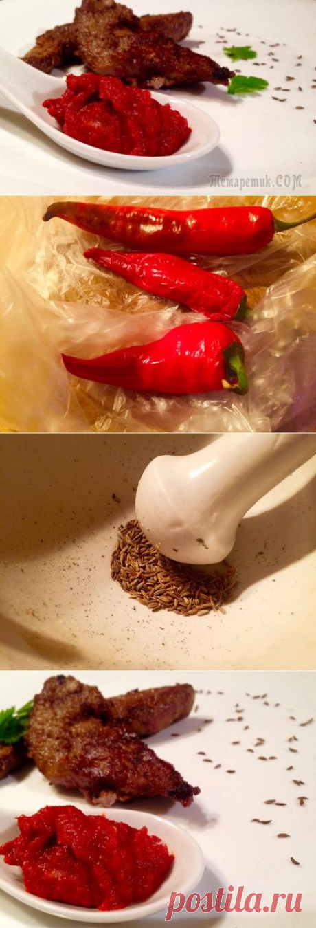 Соус Харисса . И к мясу и к рыбе