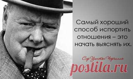 20 дерзких цитат Уинстона Черчилля