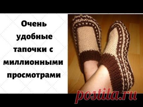 Уютные и красивые тапочки спицами