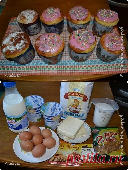 Быстрые легкие воздушные куличи на сметане с пошаговым фото рецептом - Сам себе волшебник