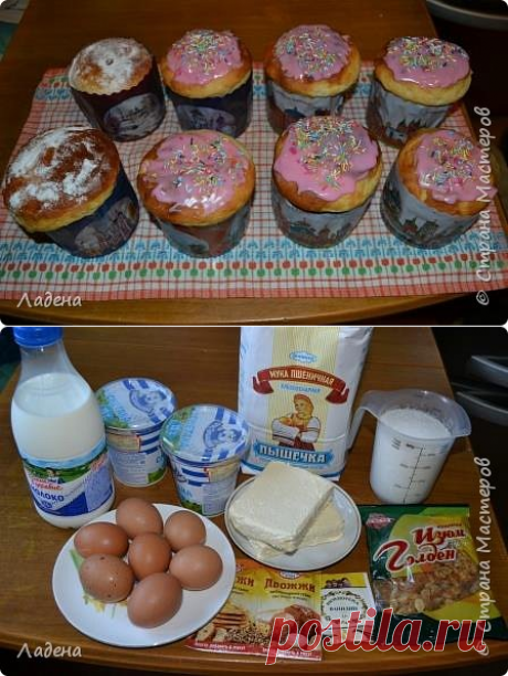 Быстрые легкие воздушные куличи на сметане с пошаговым фото рецептом - Сам себе волшебник