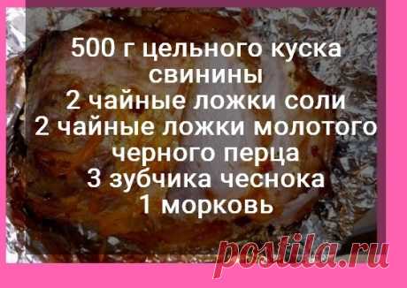 Мясо на Пасху | Рецепты Бабушки Вари | Яндекс Дзен