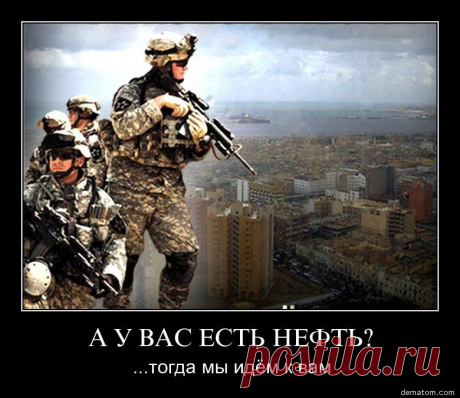 2018 ноябрь. Американские военные попали в плен в результате провального наступления поддерживаемых ими боевиков на востоке Сирии в районе нефтяных месторождений под названиями «Омар» и «Тенек», а также в районе Хеджин. В обмен на их освобождение поддерживаемая американской стороной террористическая группировка ОНС/РПК* покинула месторождение «Азрак», а также ряд других нефтеносных сирийских районов.