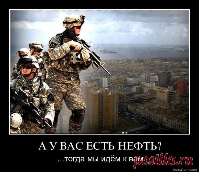 2018 ноябрь. Американские военные попали в плен в результате провального наступления поддерживаемых ими боевиков на востоке Сирии в районе нефтяных месторождений под названиями «Омар» и «Тенек», а также в районе Хеджин. В обмен на их освобождение поддерживаемая американской стороной террористическая группировка ОНС/РПК* покинула месторождение «Азрак», а также ряд других нефтеносных сирийских районов.