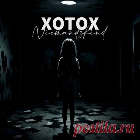 Xotox - Niemandskind (Single) (2024) 320kbps / FLAC