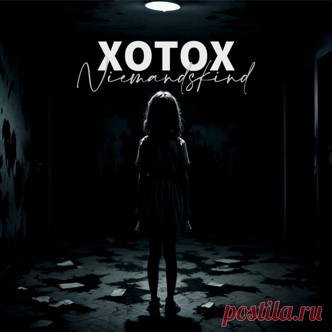 Xotox - Niemandskind (Single) (2024) 320kbps / FLAC