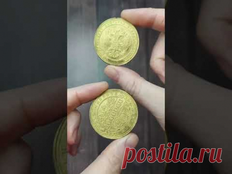 Сделала сыну ШОКОЛАДНЫЕ МОНЕТЫ- как настоящие!